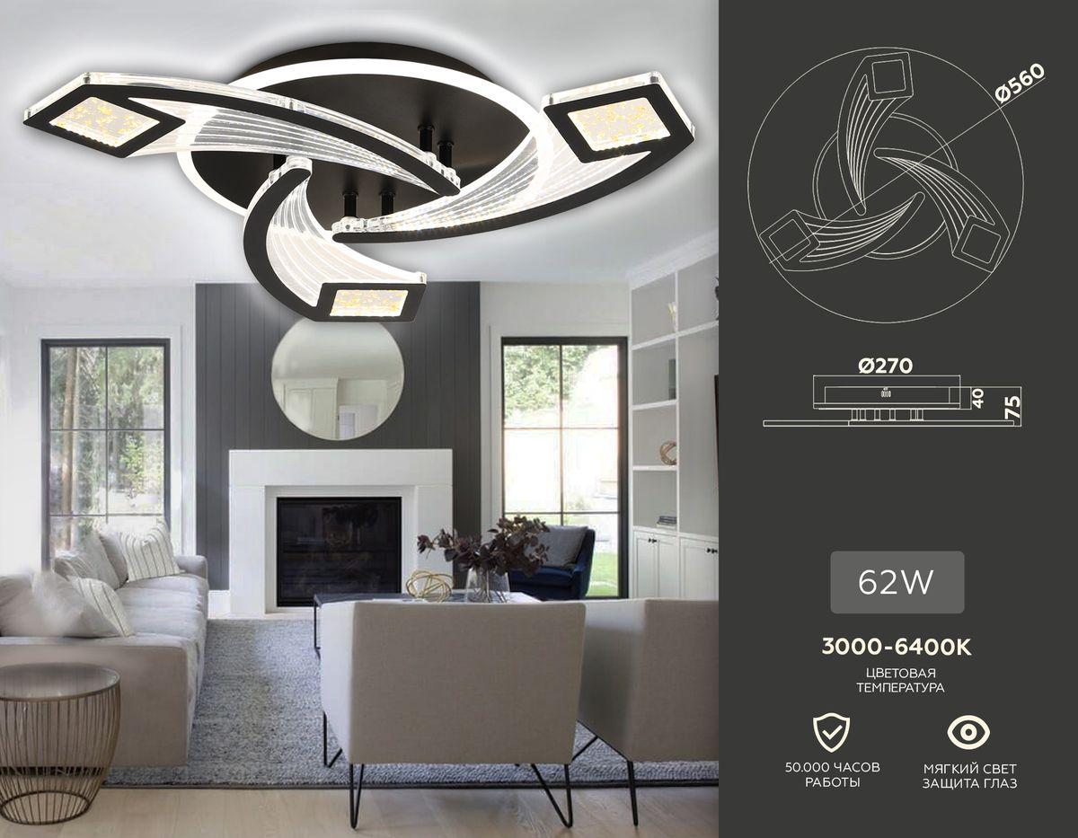 потолочная светодиодная люстра ambrella light acrylica original fa4477