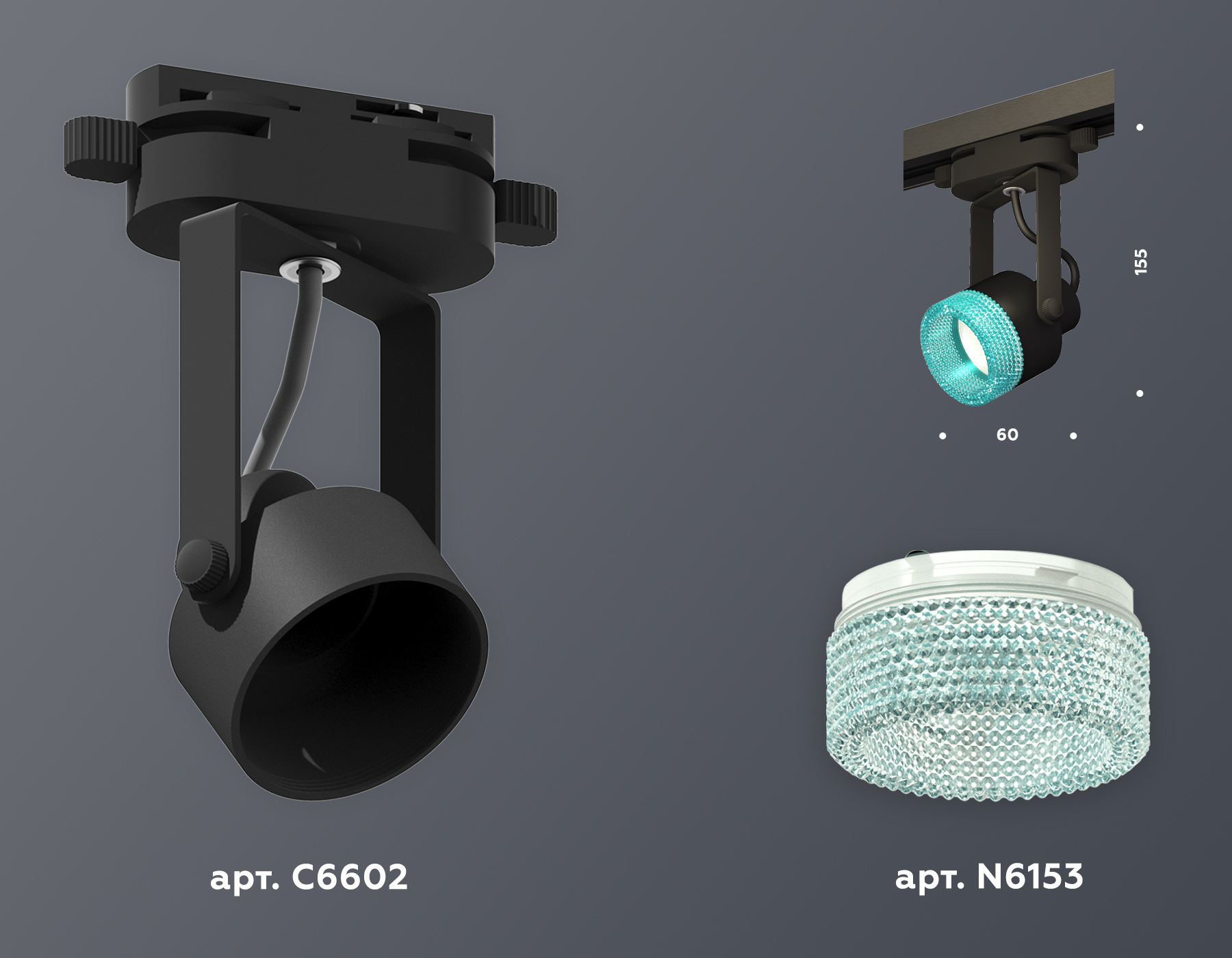 трековый однофазный светильник ambrella light track system xt6602063 (c6602, n6153)
