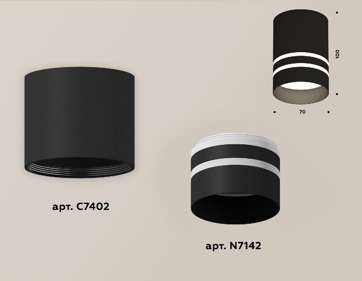 накладной светильник ambrella light techno xs7402032 (c7402, n7142)