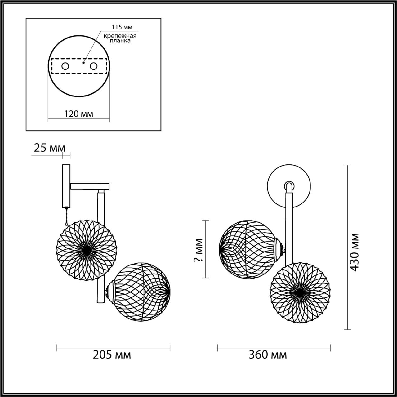 бра lumion geneva 5292/2w