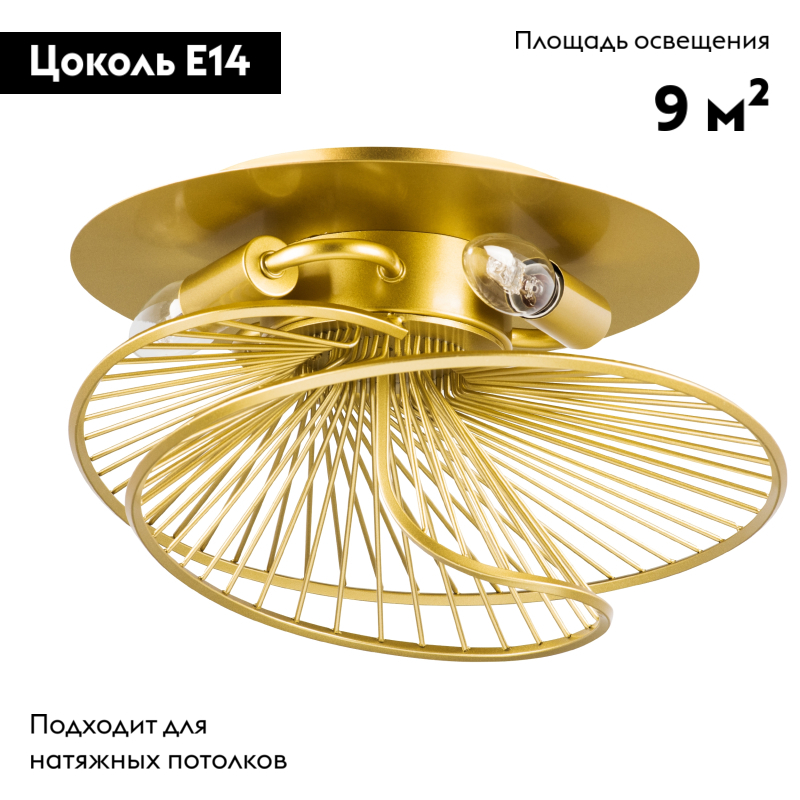 потолочная люстра lightstar zeta 728133