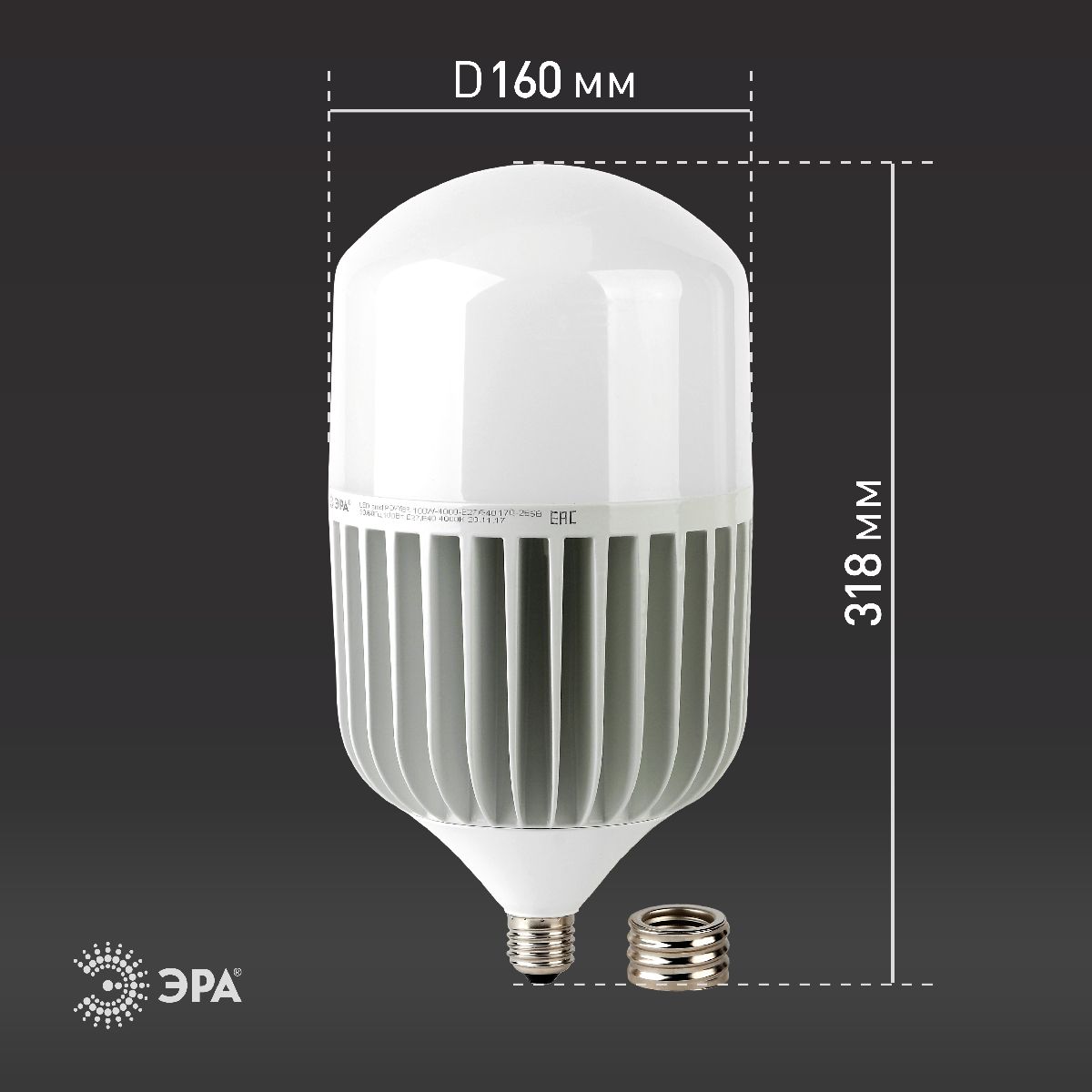 лампа светодиодная эра e40 100w 6500k led power t160-100w-6500-e27/e40 б0032090
