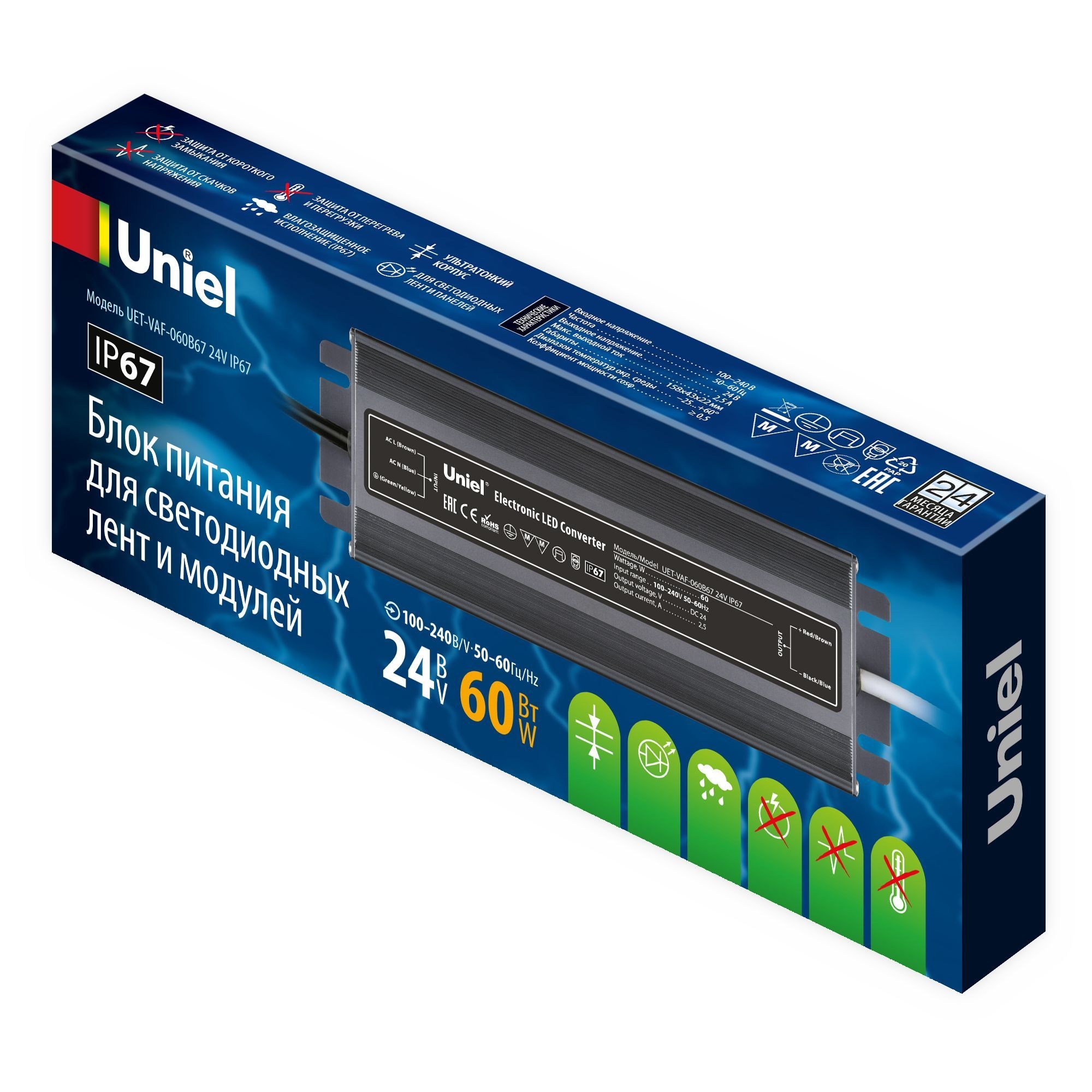 блок питания uniel uet-vaf-060b67 24v ip67 ul-00009366