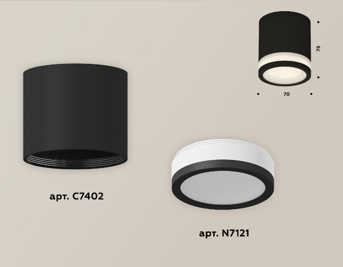 накладной светильник ambrella light techno xs7402031 (c7402, n7121)