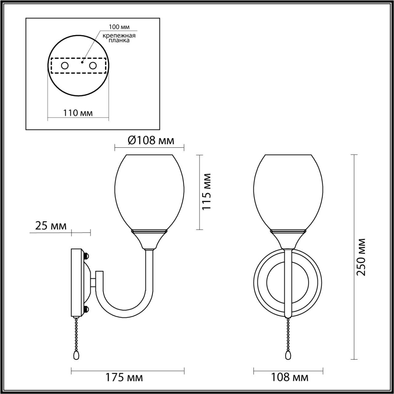 бра lumion comfi jolene 4546/1w