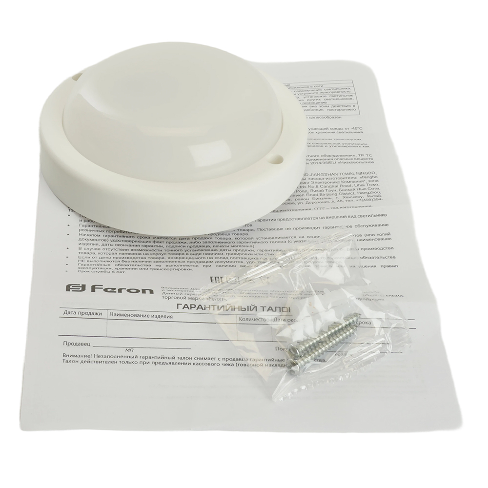 настенно-потолочный светильник feron al3008 48996