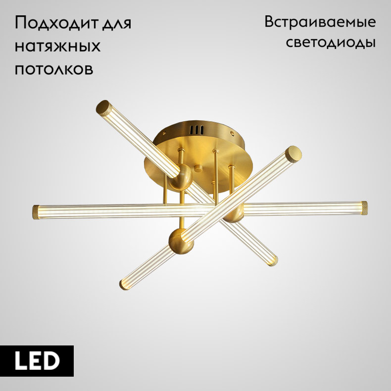 потолочная люстра imperiumloft bekka 203757-26