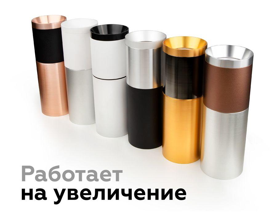 насадка передняя ambrella light diy spot n6132