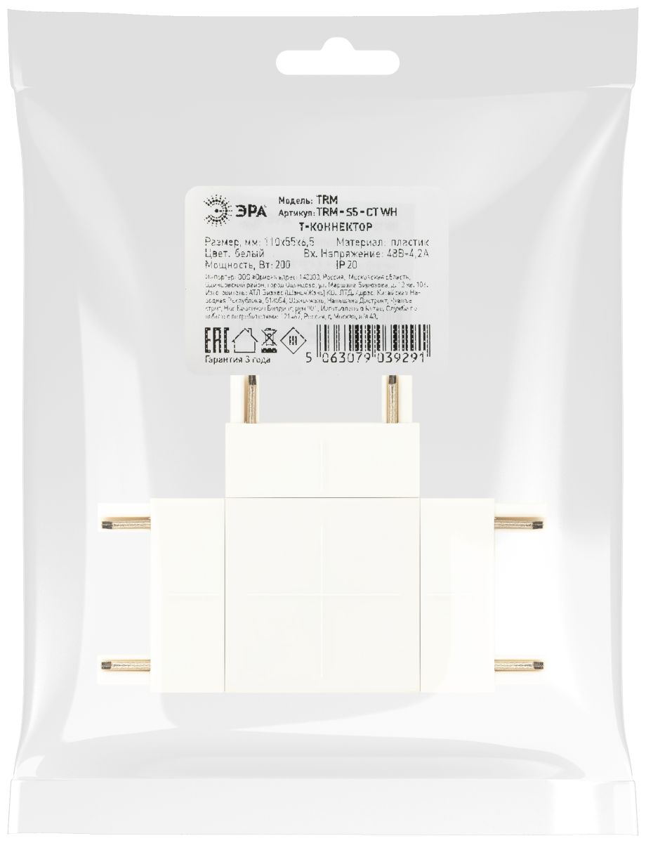 коннектор т-образный эра trm-s5-ct wh б0059025