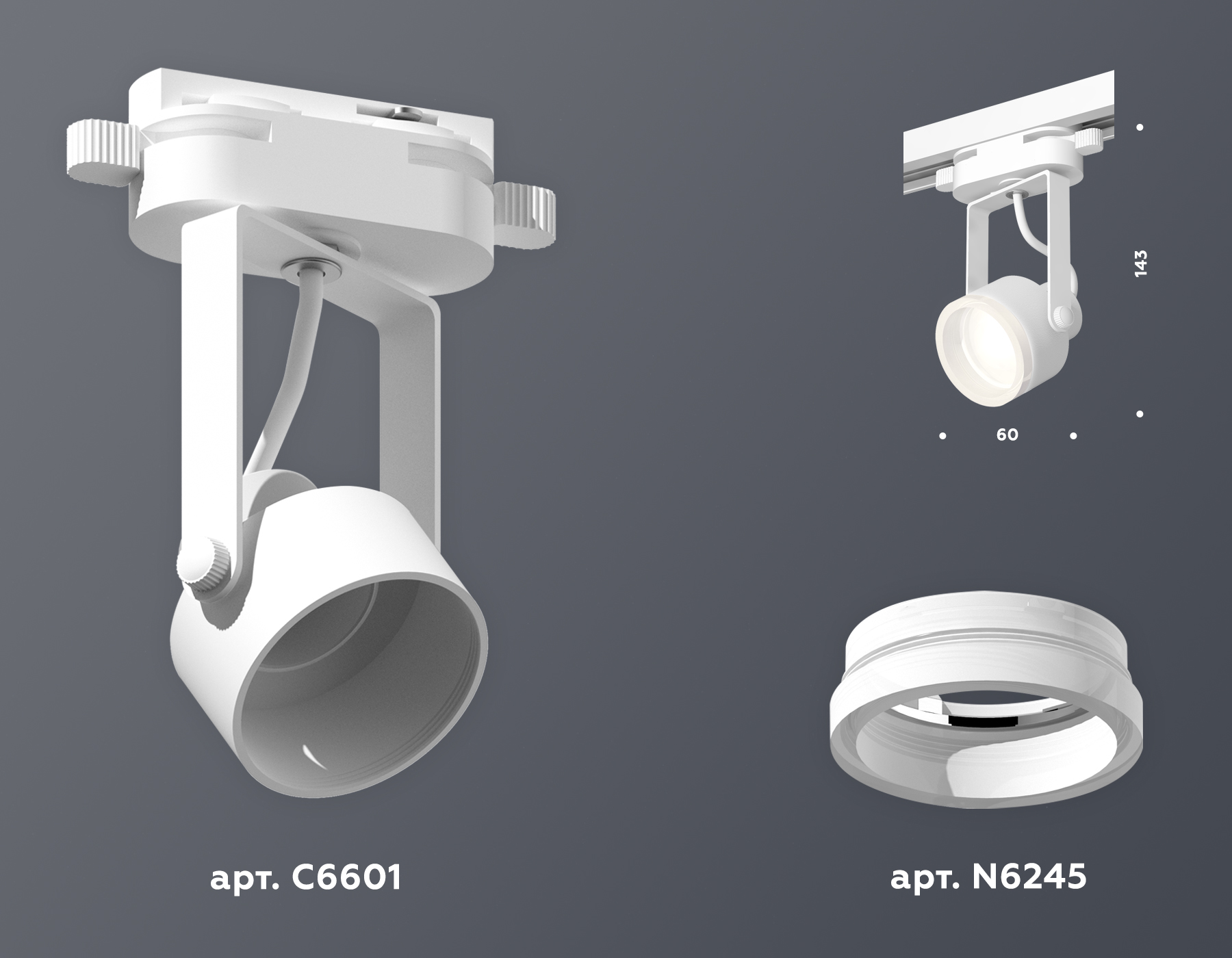 трековый однофазный светильник ambrella light track system xt6601084 (c6601, n6245)