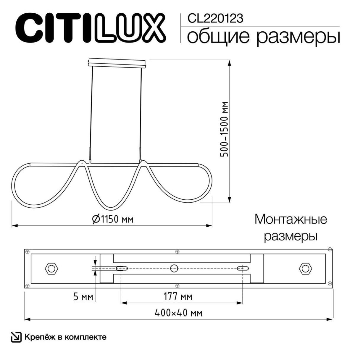 подвесная люстра citilux python cl220123