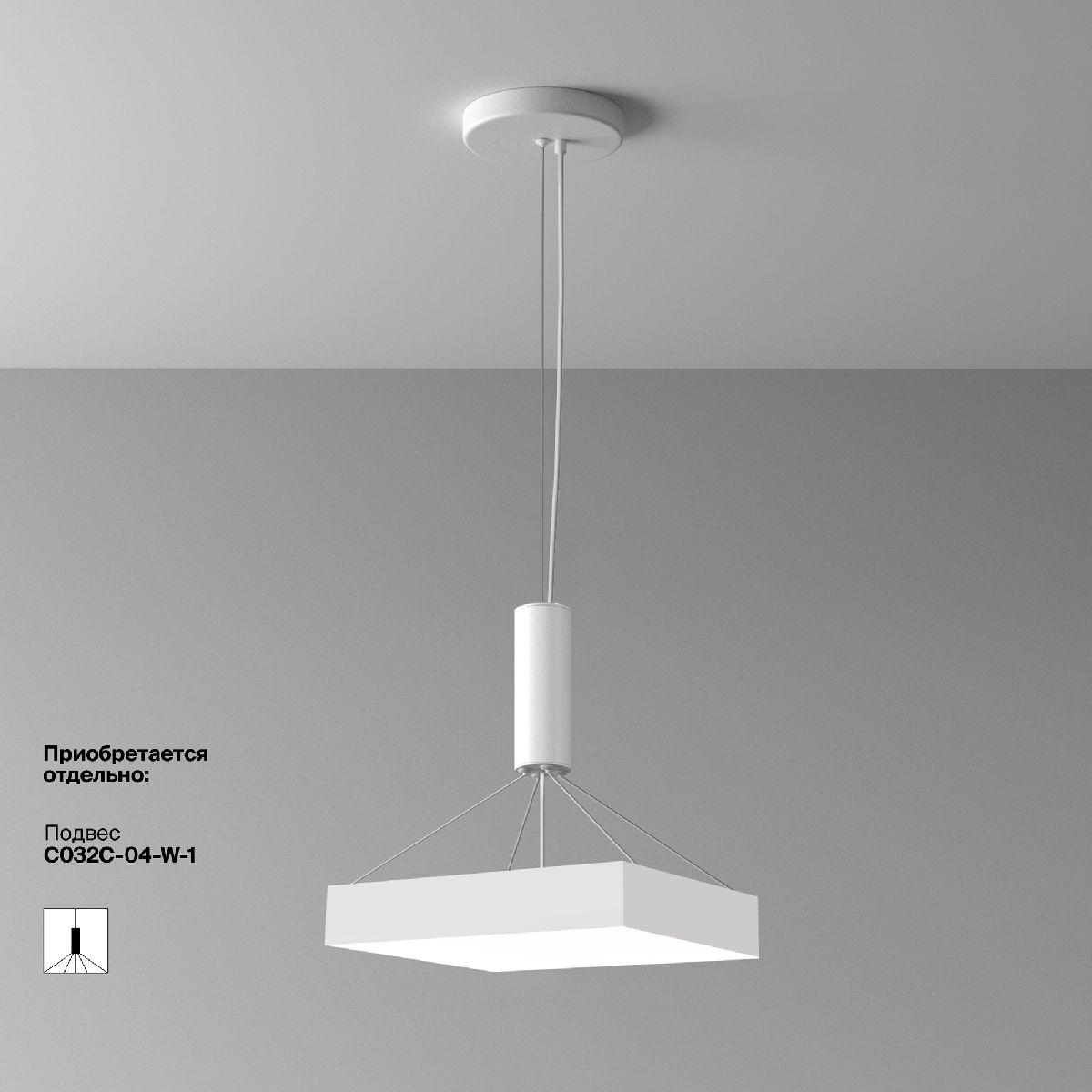 потолочный светильник maytoni zon c032cl-45w4k-sq-w