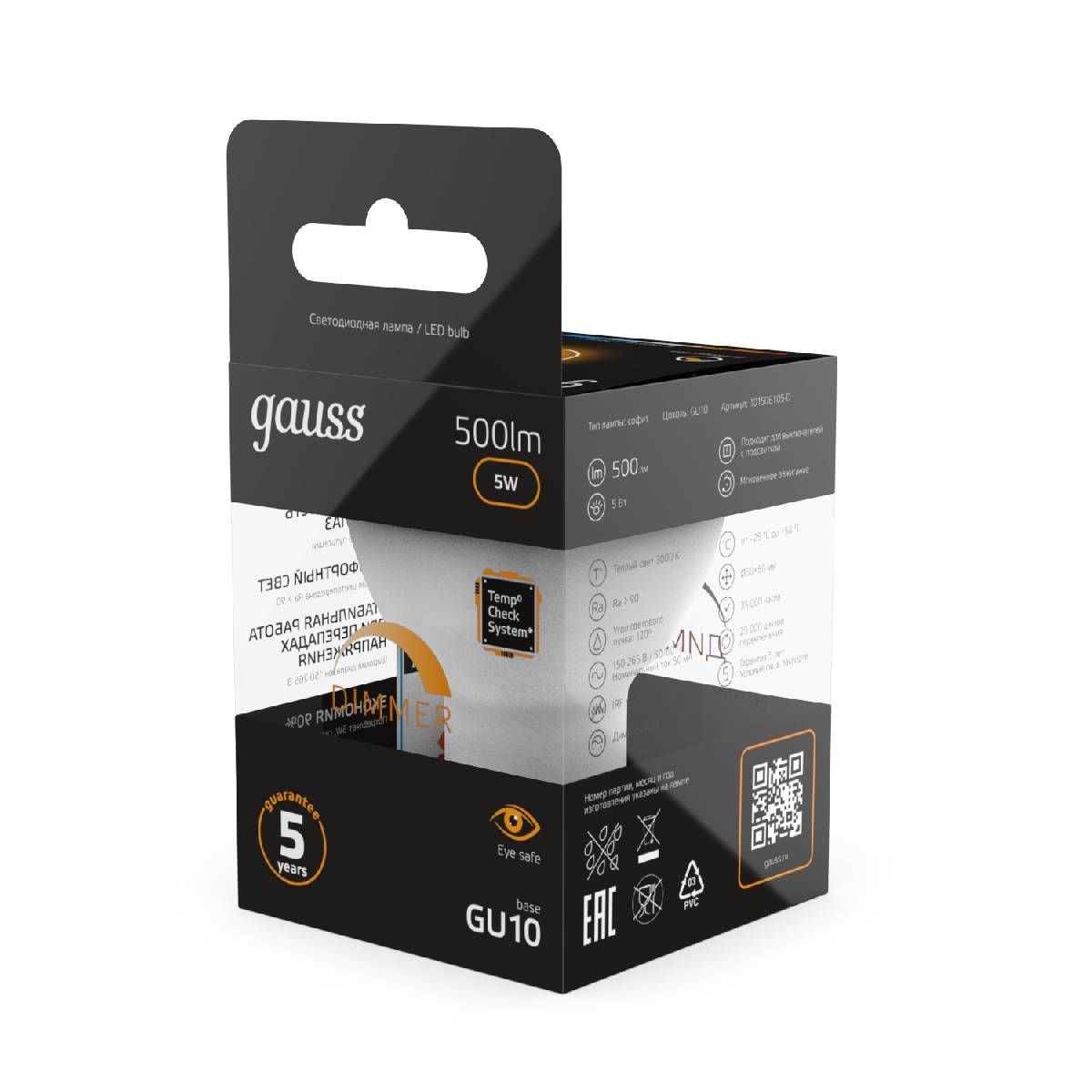 лампа светодиодная диммируемая gauss gu10 5w 3000k матовая 101506105-d