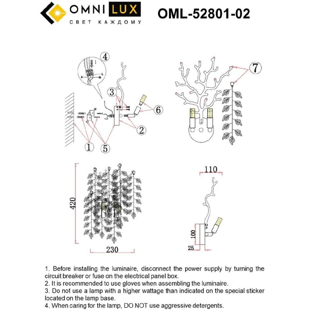 настенный светильник omnilux cavriglia oml-52801-02