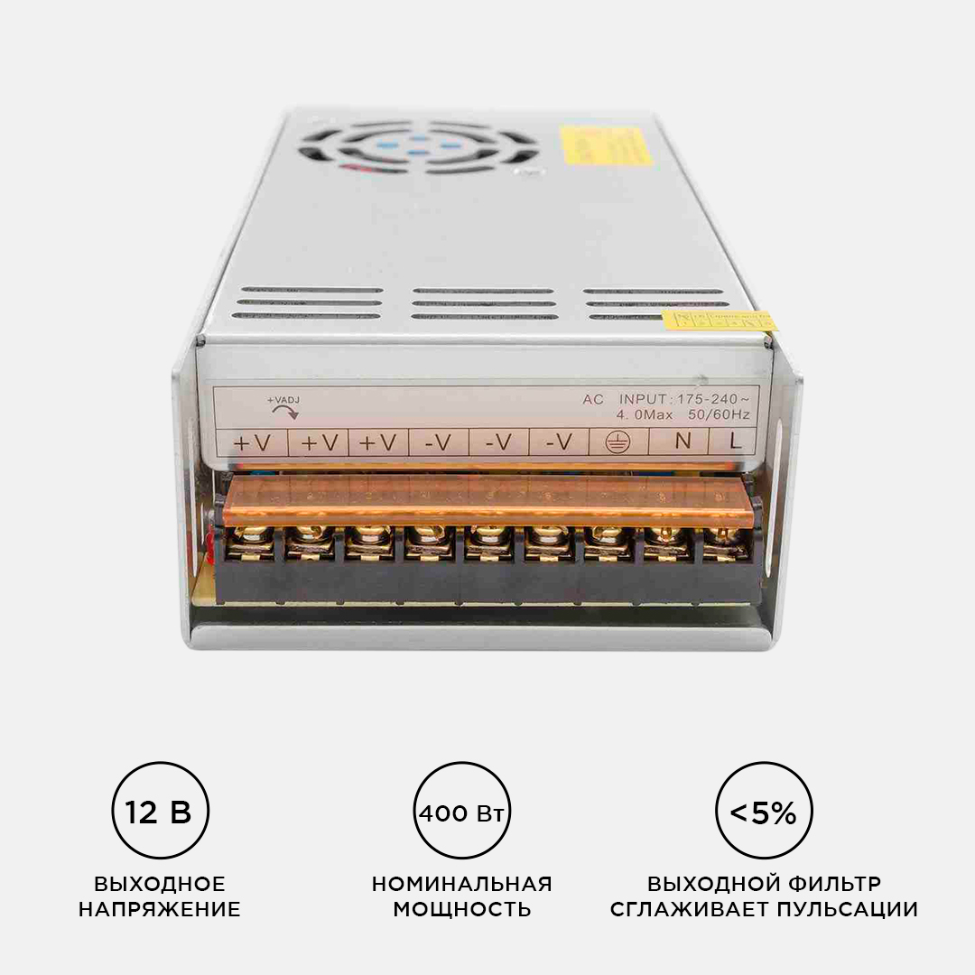 блок питания apeyron 12в 400вт ip20 33,3а 03-38