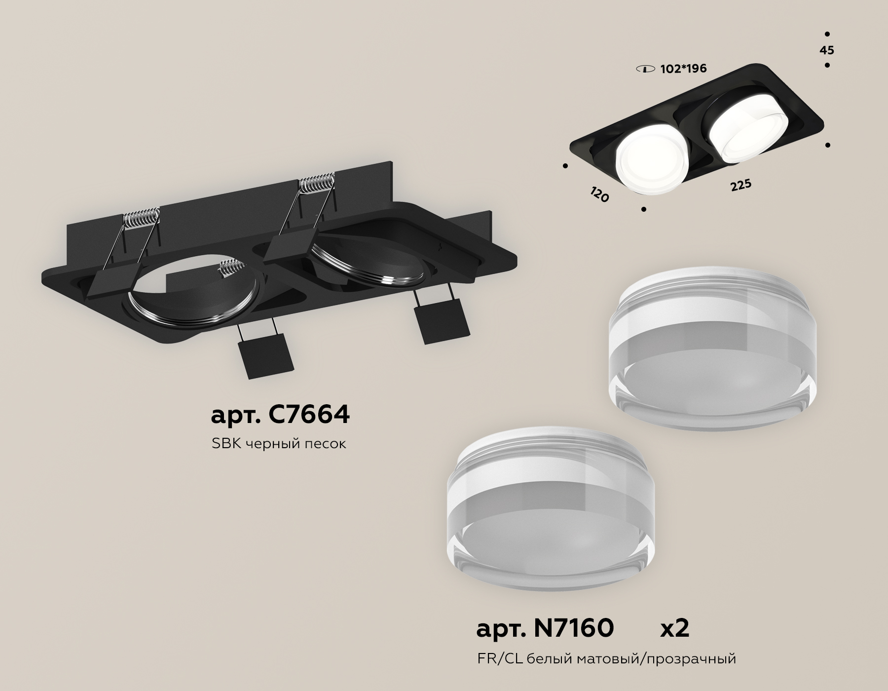 встраиваемый светильник ambrella light techno spot xc7664083 (c7664, n7160)