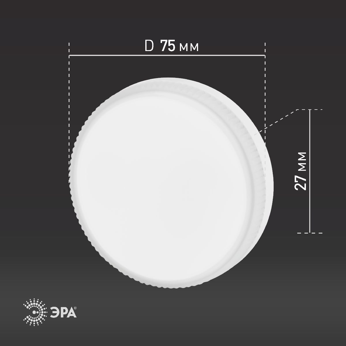 лампа светодиодная эра gx53 10w 6500k led gx-10w-865-gx53 r (10-pack) б0045327