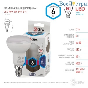 Б0020556