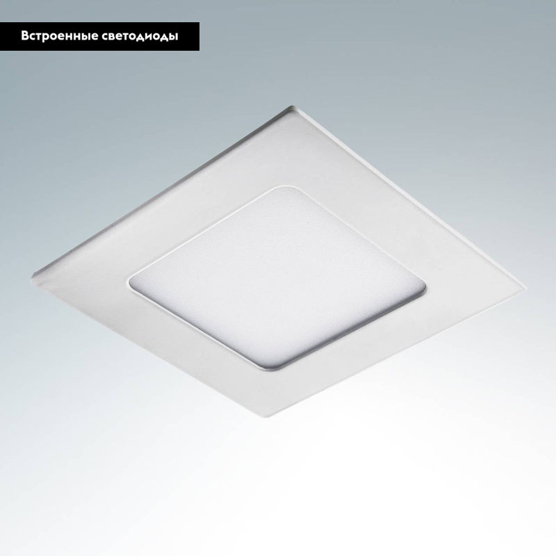 встраиваемый светильник lightstar zocco led 224064