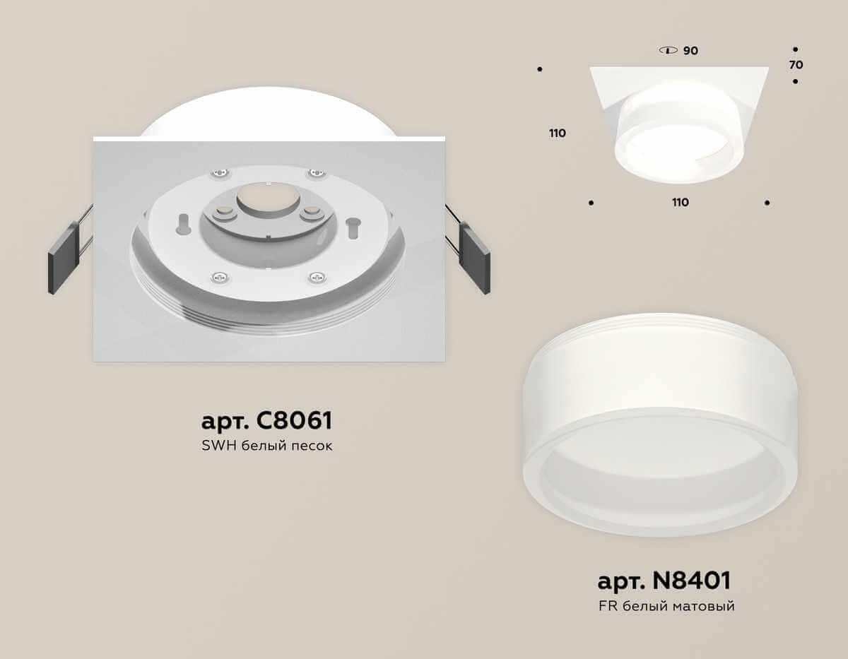 комплект встраиваемого светильника ambrella light techno spot xc (c8061, n8401) xc8061015