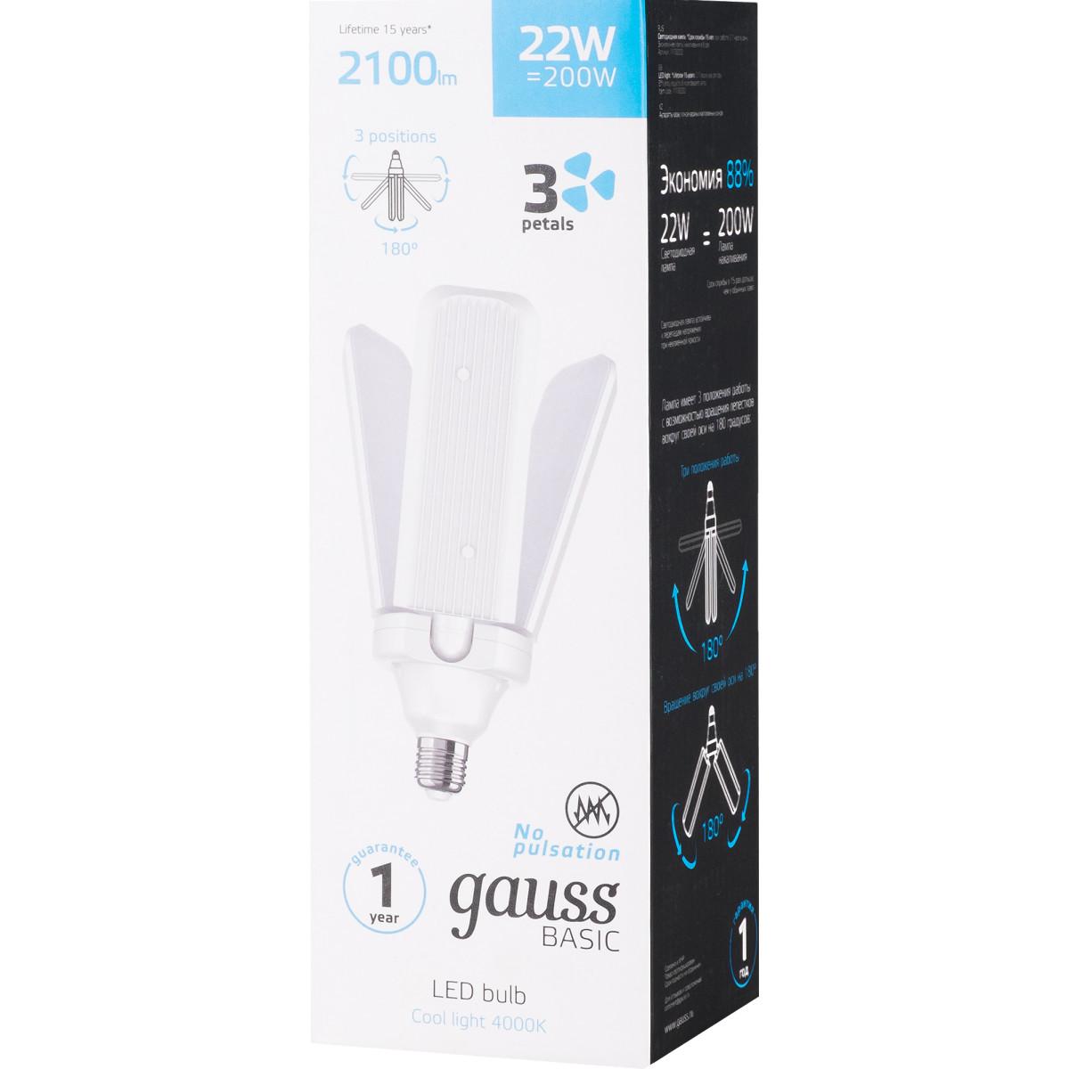 лампа светодиодная gauss e27 22w 4000k матовая 11732222