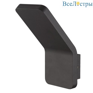 ULU-S36A-7W/4000K IP54 BLACK
