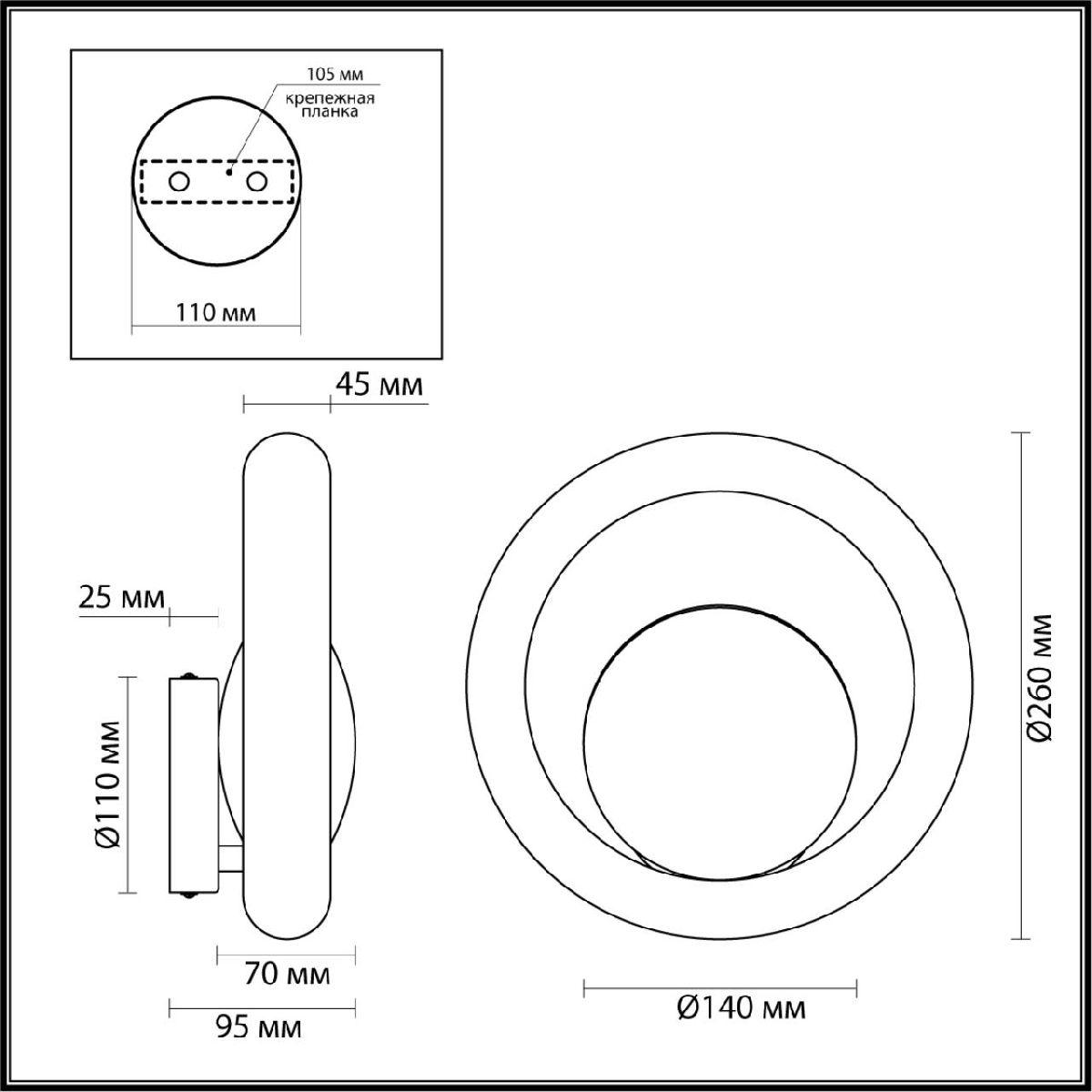 настенный светильник odeon light hightech saturn 5443/1w