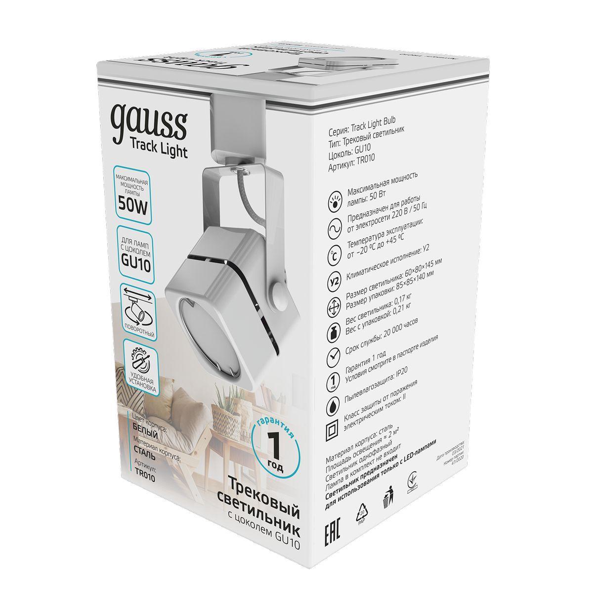 трековый светильник gauss track light bulb tr010