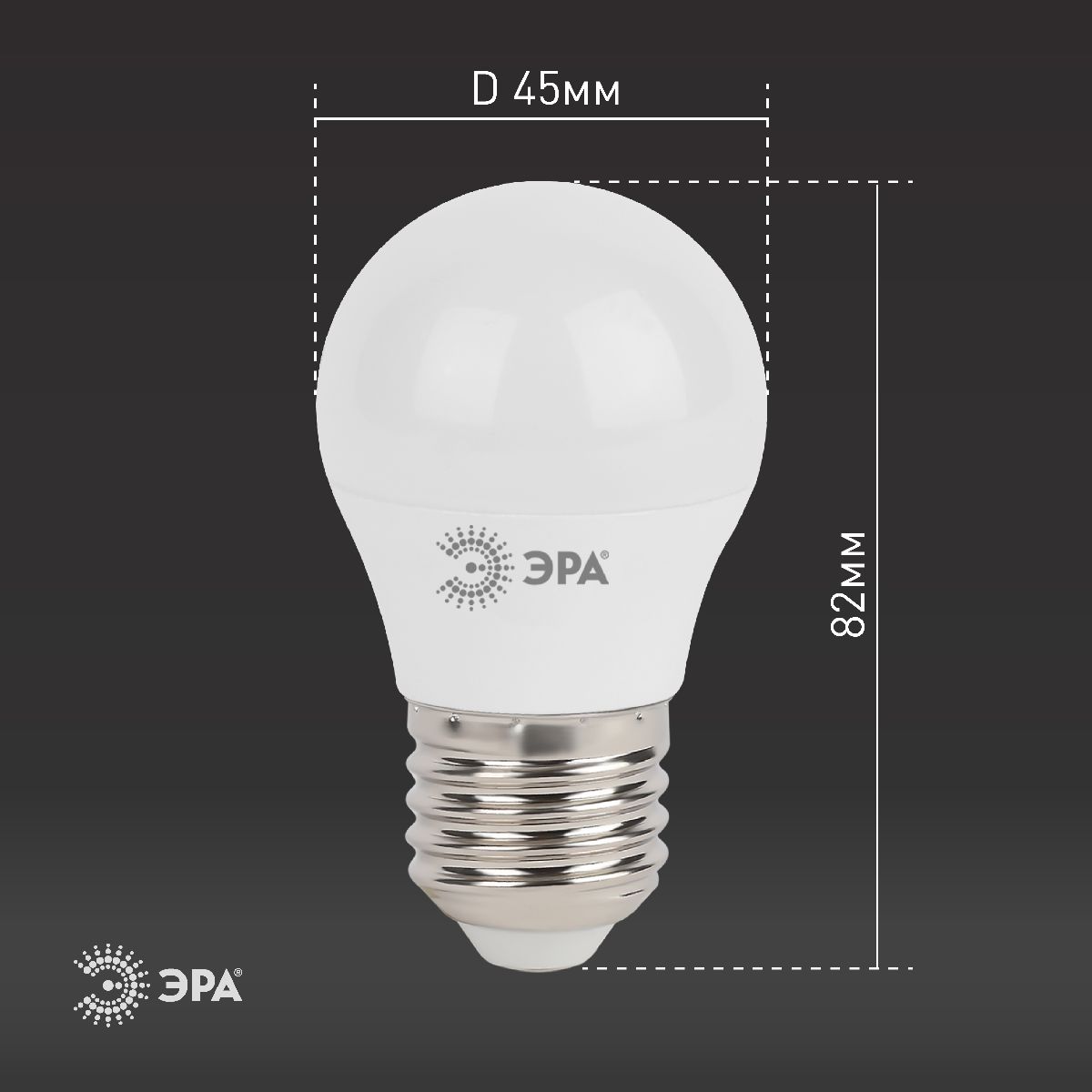 лампа светодиодная эра e27 7w 2700k led p45-7w-827-e27 б0020550