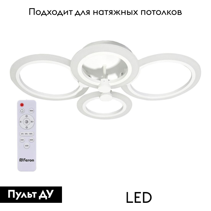 потолочная люстра feron al5900 41669