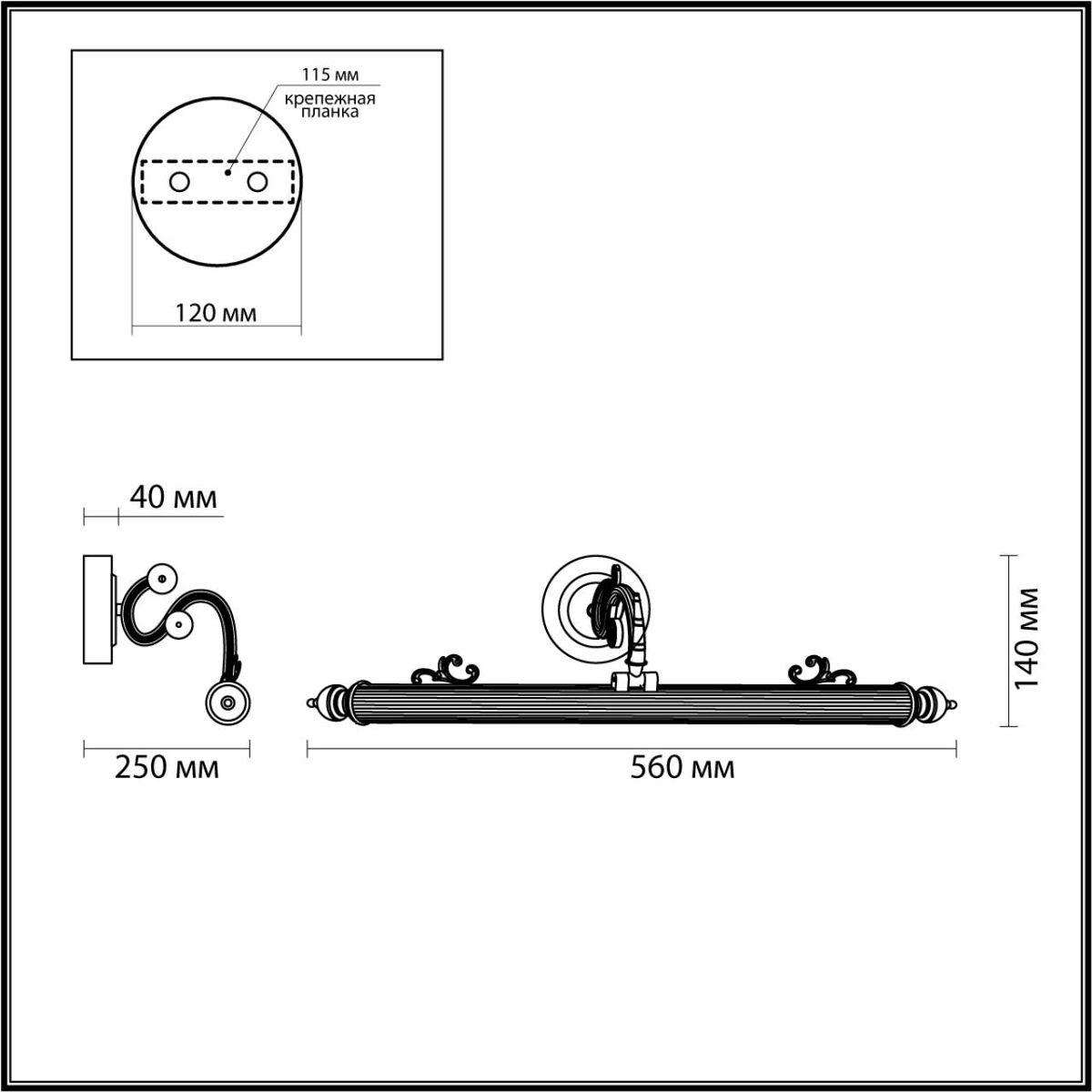 подсветка для картин odeon light walli dega 4917/8wl