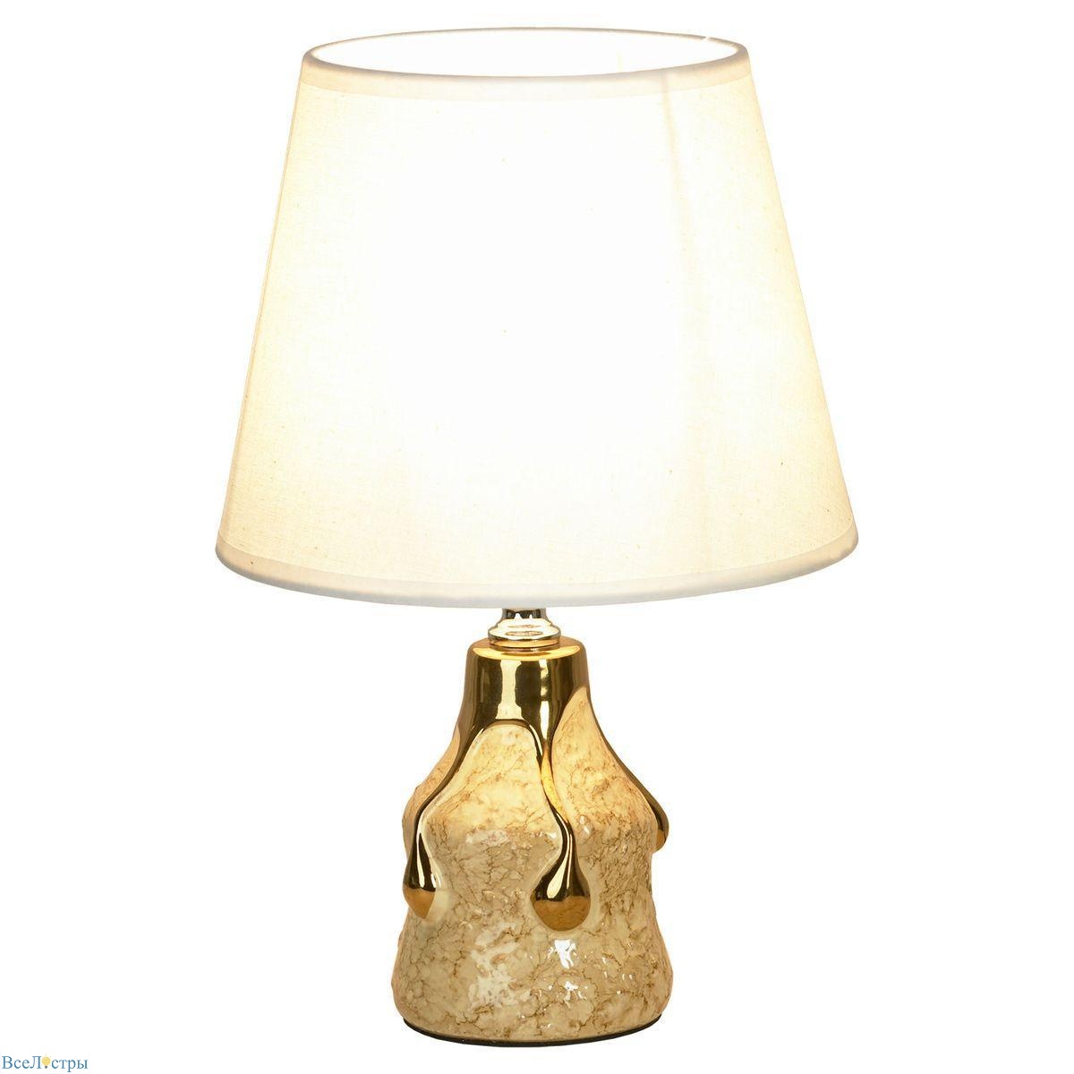 настольная лампа lussole lgo garfield lsp-0591wh