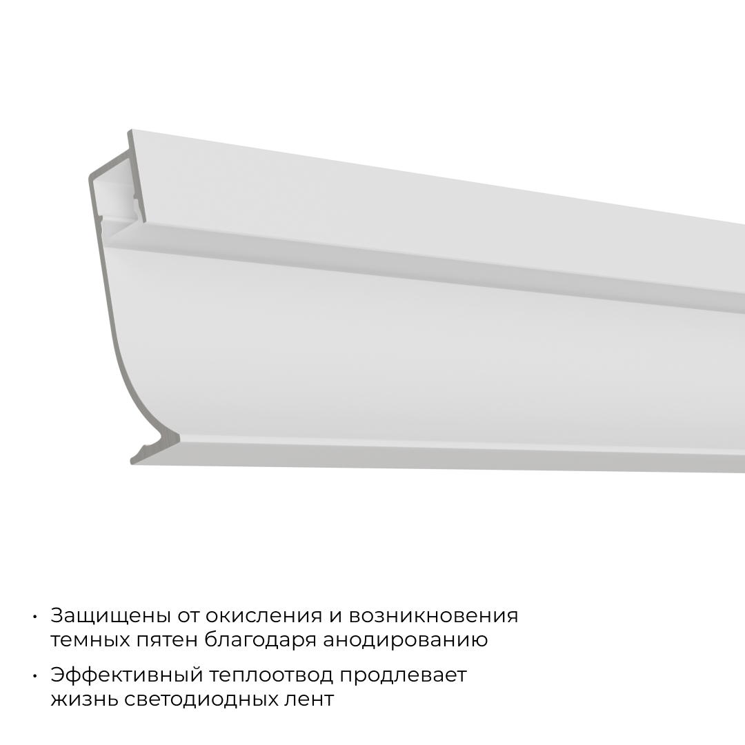 алюминиевый профиль (комплект) apeyron 08-66-б