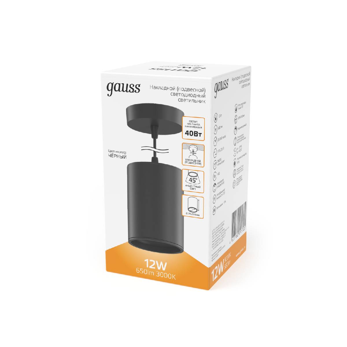 подвесной светодиодный светильник gauss hd038
