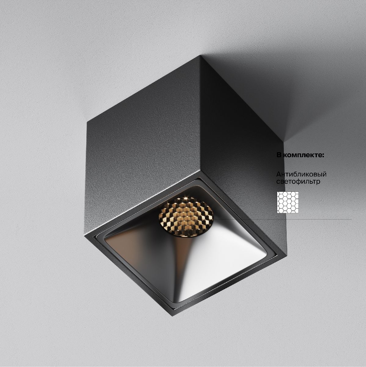 накладной светильник maytoni alfa led c065cl-8w3k-sq-b