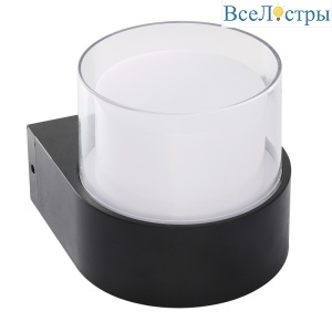 ULU-P21A-5W/4000K IP65 BLACK