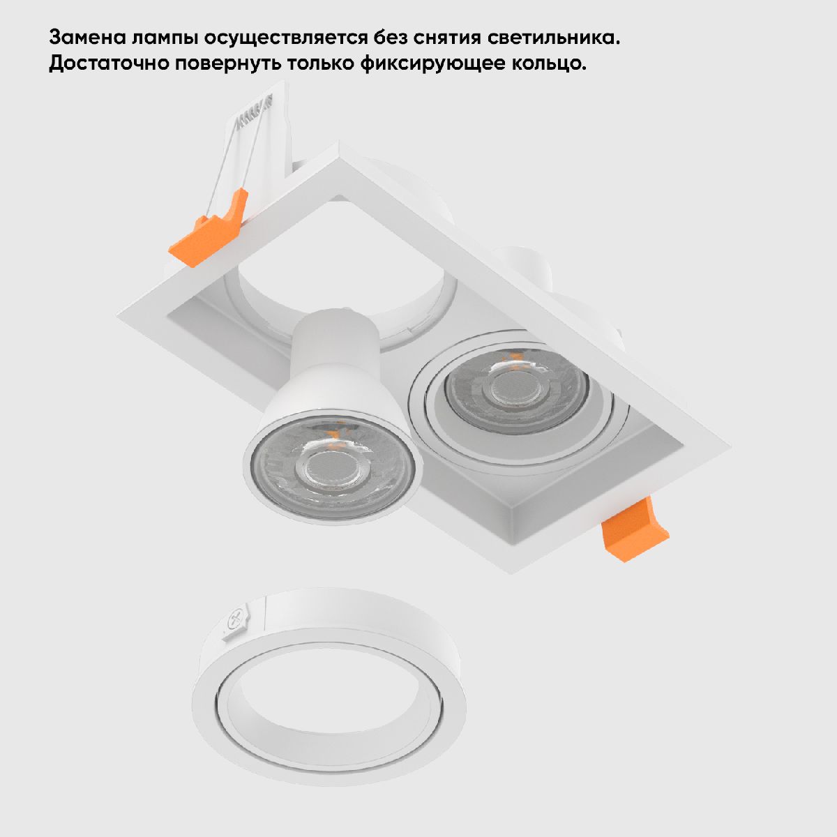 встраиваемый светильник crystal lux clt 068c2 wh