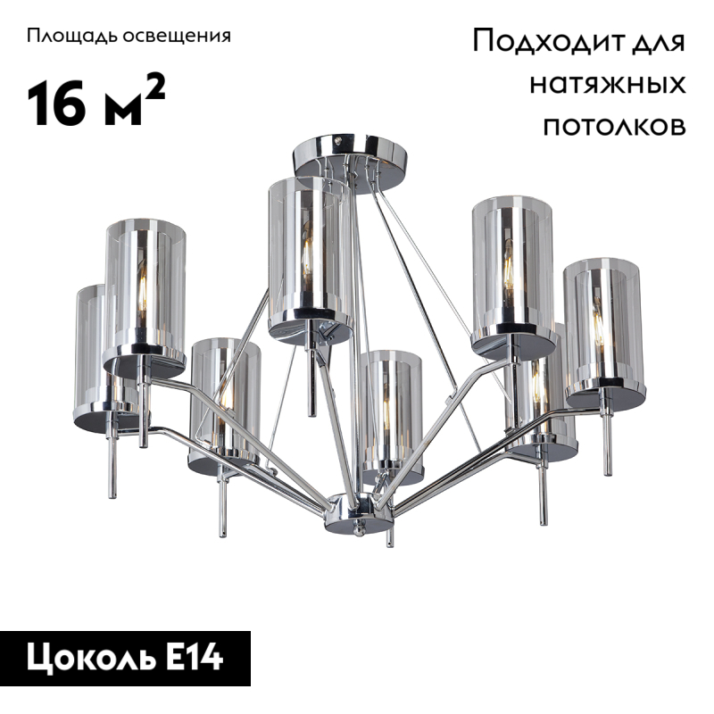 потолочная люстра vitaluce v3915/8