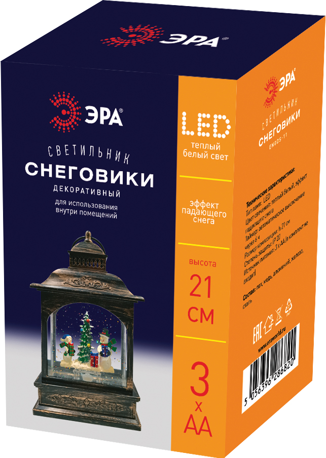 светодиодная новогодняя фигура эра engds-11 б0051943