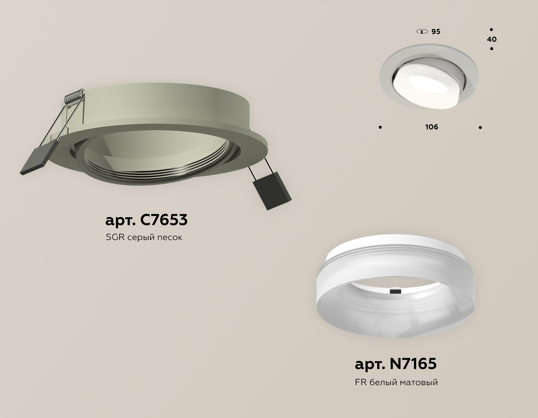 встраиваемый светильник ambrella light techno spot xc7653081 (c7653, n7165)