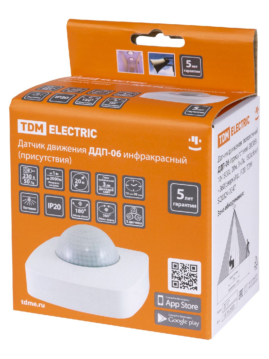 датчик движения инфракрасный tdm electric ддп-06 sq0324-0047