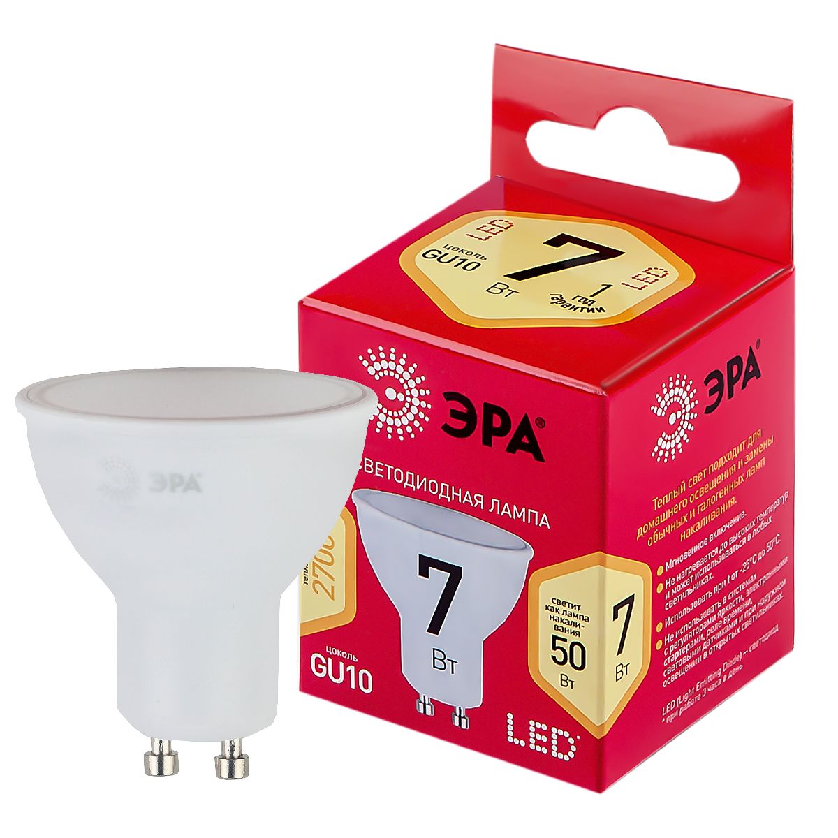 лампа светодиодная эра gu10 7w 2700k led mr16-7w-827-gu10 r б0050198