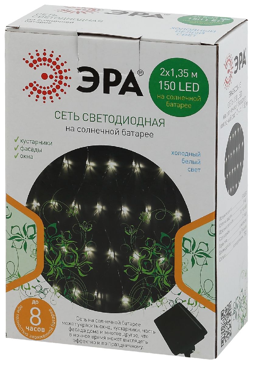 уличная гирлянда сеть эра erass024-15 б0044224