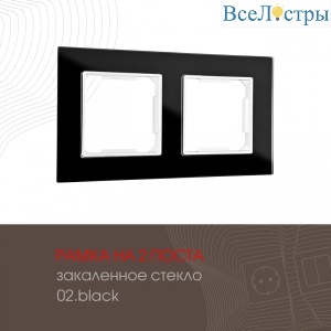 503.02-2.black