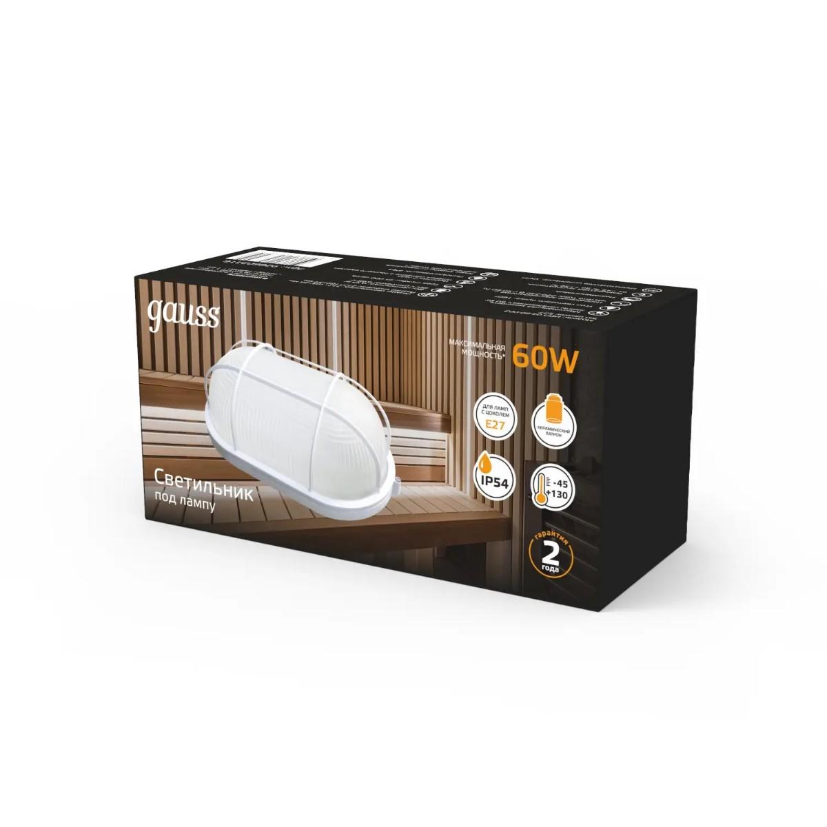 настенно-потолочный светильник gauss 926602216