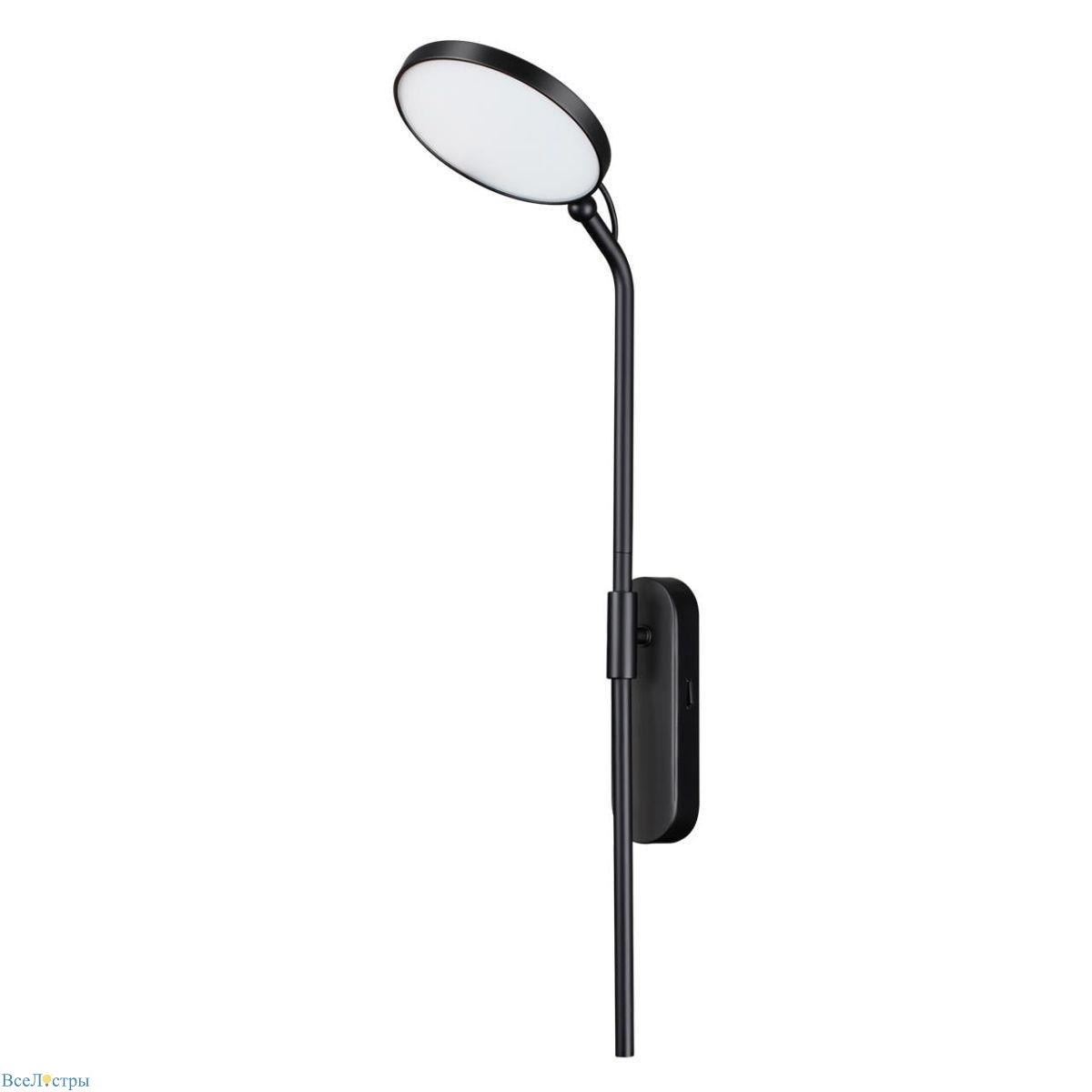 бра odeon light hightech redmond 4296/7wl