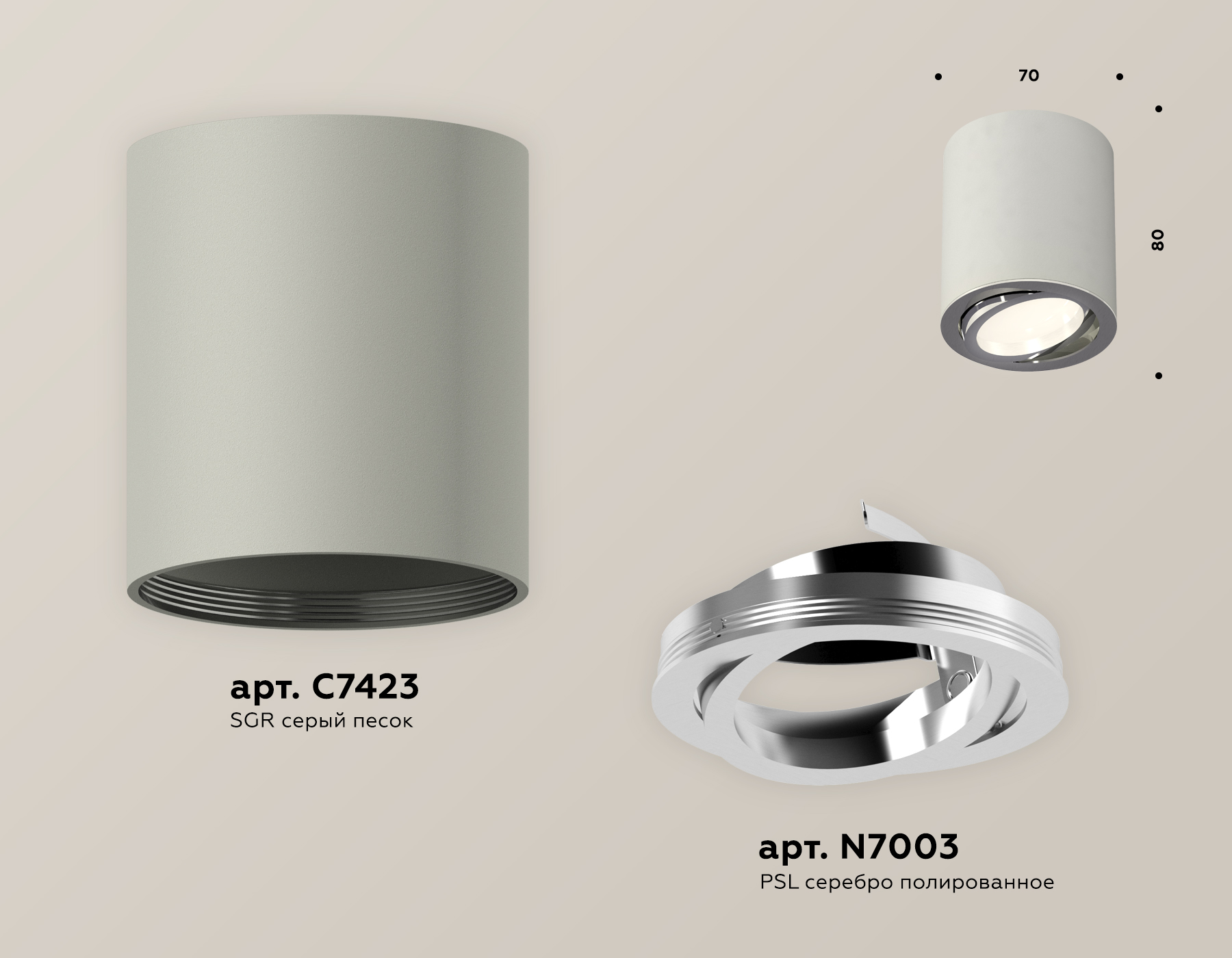 потолочный светильник ambrella light techno spot xs7423021 (c7423, n7003)