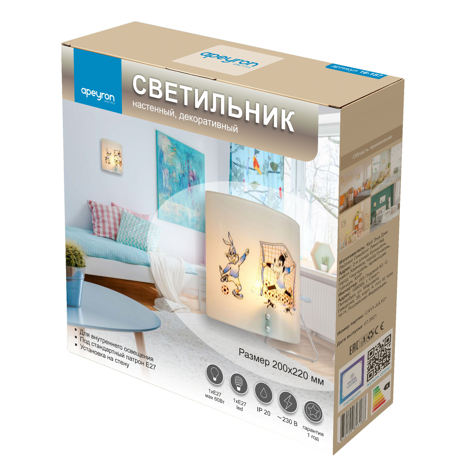настенный светильник apeyron 16-187
