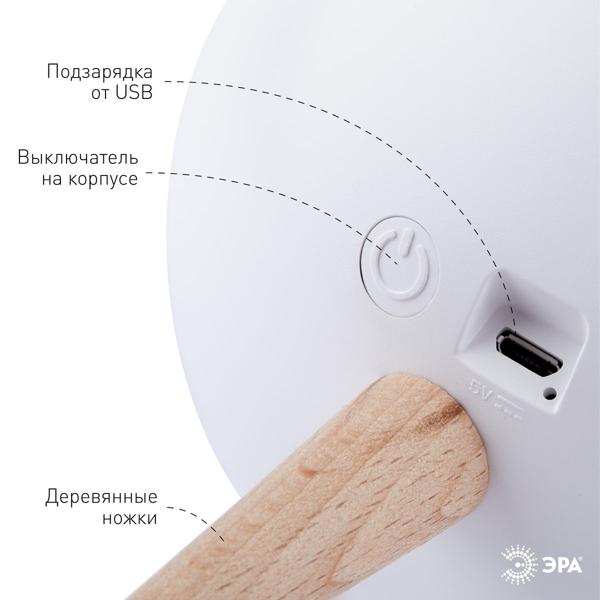 светильник-ночник эра котик белый nled-467-1w-w б0052814