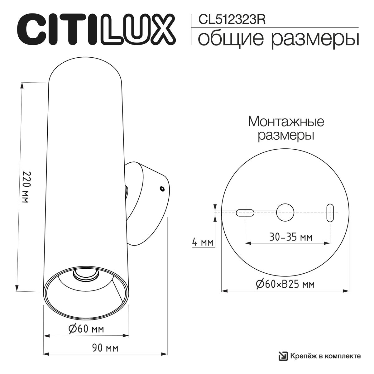 настенный светильник citilux axel cl512323r